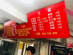 -福屿鲜捞小吃·捞化(福屿总店)
