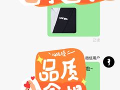 -海马体家庭照相馆(广州正佳广场店)