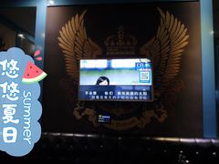 -尊柜ktv(海江新天地店)