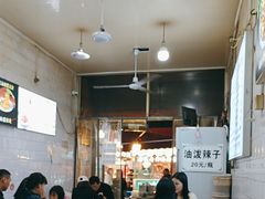 -清真马文肉丸胡辣汤(回民街店)