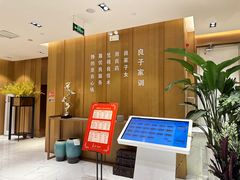-良子足疗按摩