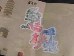 -丰都鬼城名山景区