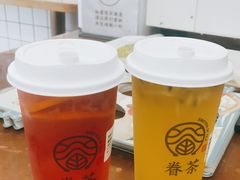 -眷茶(大卫城10楼店)