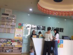 -童程童美信奥赛科技特长·乐高编程科创机器人(富兴校区)