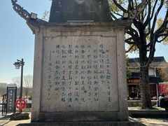 -鲁镇