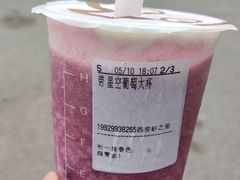 -CoCo都可(砂之船奥莱店)