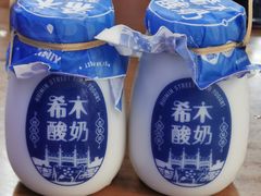 -回坊马二饺子馆
