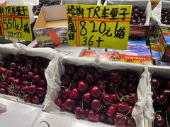 -油麻地果栏