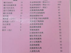 -国英炖品店(甲子路店)