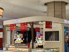 -资和信百货商场