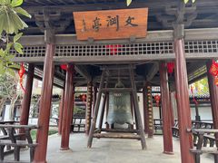 -常熟方塔园