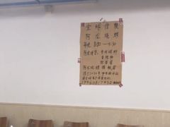 -阿龙烧烤(广达路店)