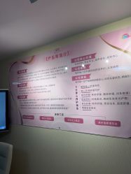 -产后帮产后修复(首城国际店)