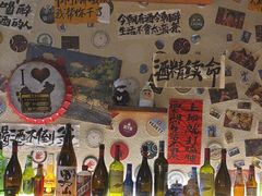 -三杯赤運·中式小酒馆(所城里店)