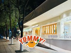 -分子跳动鲜活面包(五一大道店)