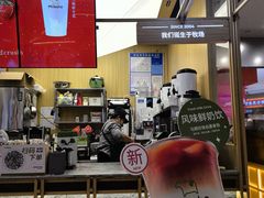 -迷客夏Milksha(无锡苏宁店)