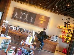 -星巴克臻选(天津鲁能中心一店)