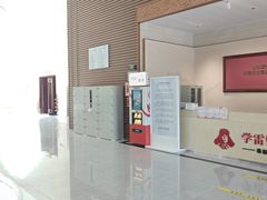-咸宁市博物馆