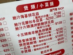 -路环码头面馆