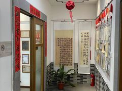 -秦汉胡同国学书院(天溢分馆)