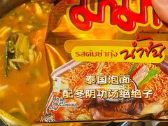 -清迈清迈巷口小排档(烟台山店)