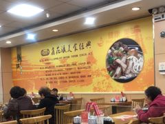 -鑫花溪牛肉米粉(凤凰街创始总店)