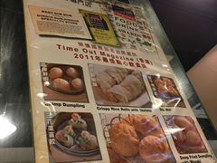-点点心点心专门店(旺角店)