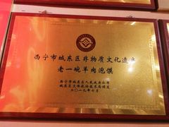 -清真·尼罗美食城(王府井生活广场店)