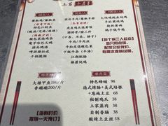 -山间农家