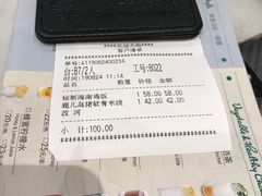 账单-翠華餐廳(浦东机场T1店)