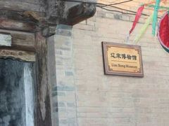 -暖泉古镇