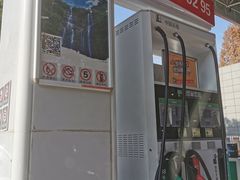 -中石化加油卡销售营业厅(浙江杭州秋涛路发卡点)