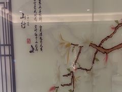 -和记小菜(名品店)