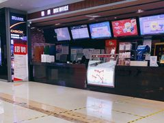 -SFC上影影城(北京大兴龙湖天街IMAX店)