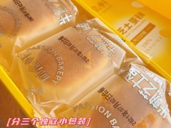 -御品轩(汉神购物广场店)
