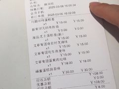 -GANSO元祖食品(大市口店)