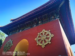 -普陀宗乘之庙(小布达拉宫)