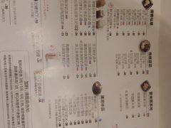 菜单-鲜芋仙(时尚天河店)