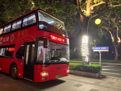 -广州都市观光巴士(粤陶巴)