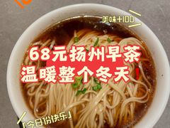 -晓淮山·扬州早茶·淮扬菜(龙阳广场店)