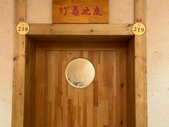-弓虽昌焖烧鸡(大竹林店)