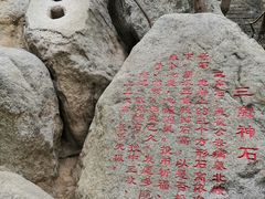 -茂陵博物馆