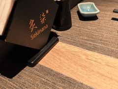 -炙柒Sekinana·精致日料(合生汇店)