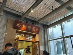 -成都驻京办餐厅(蜀都宾馆店)
