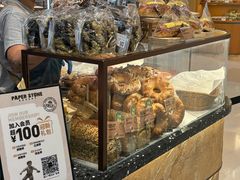 -PAPER STONE BAKERY(天环店)