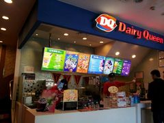 门面-DQ(西苑店)