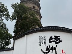 -辽代双塔