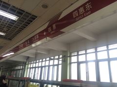 -大望路(地铁站)