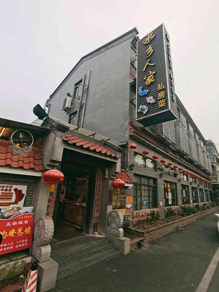 水乡人家私房菜(逢简店)-"水乡人家私房菜招牌糯米鸡卖没了,烧排骨.