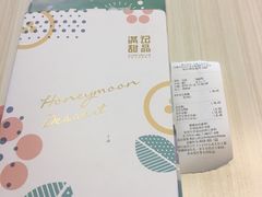 -满记甜品(无锡八佰伴店)